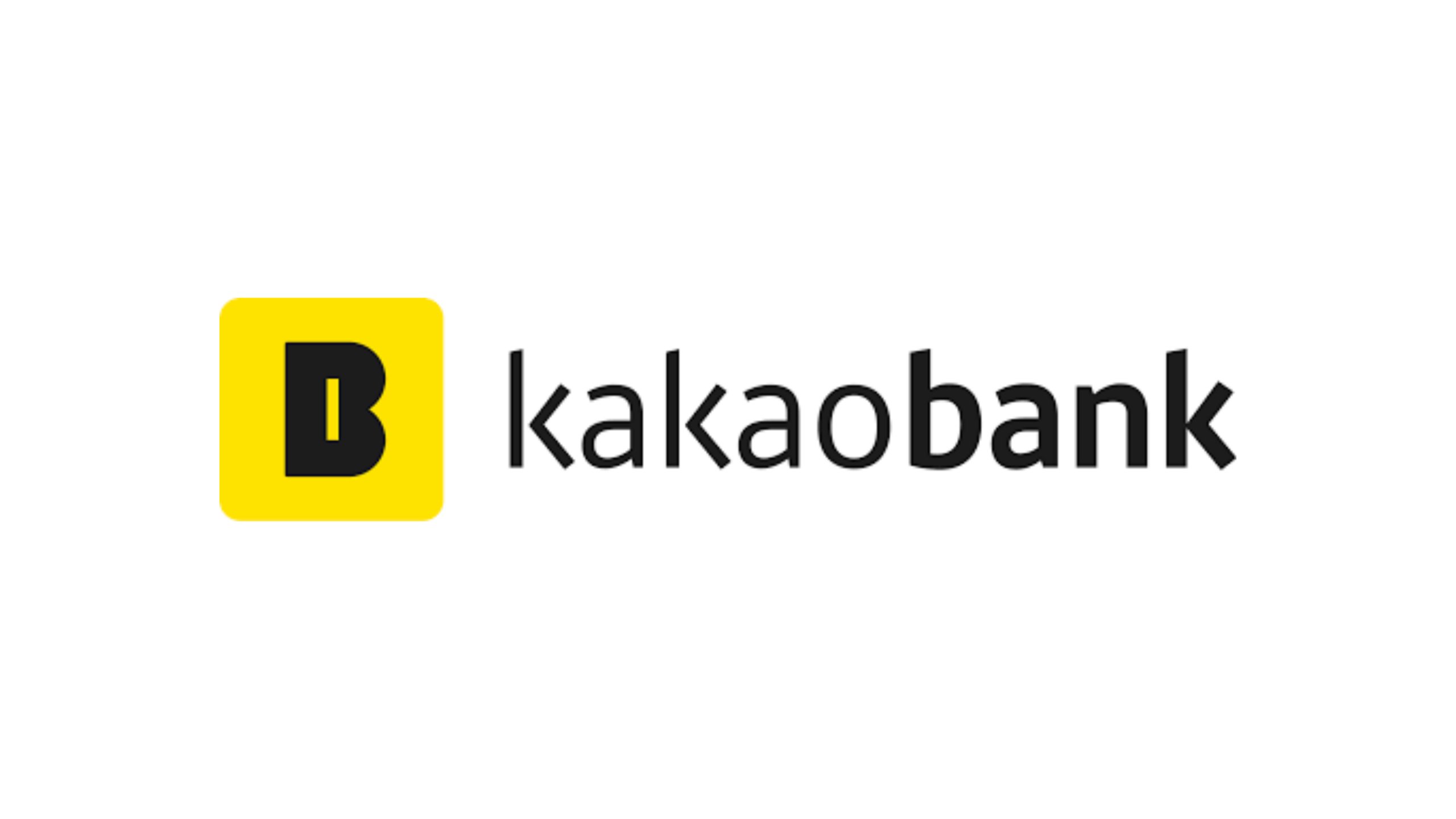 [Kotlin/개인] Kakaobank 2023 앱 개발자 채용 기출 문제 (2)